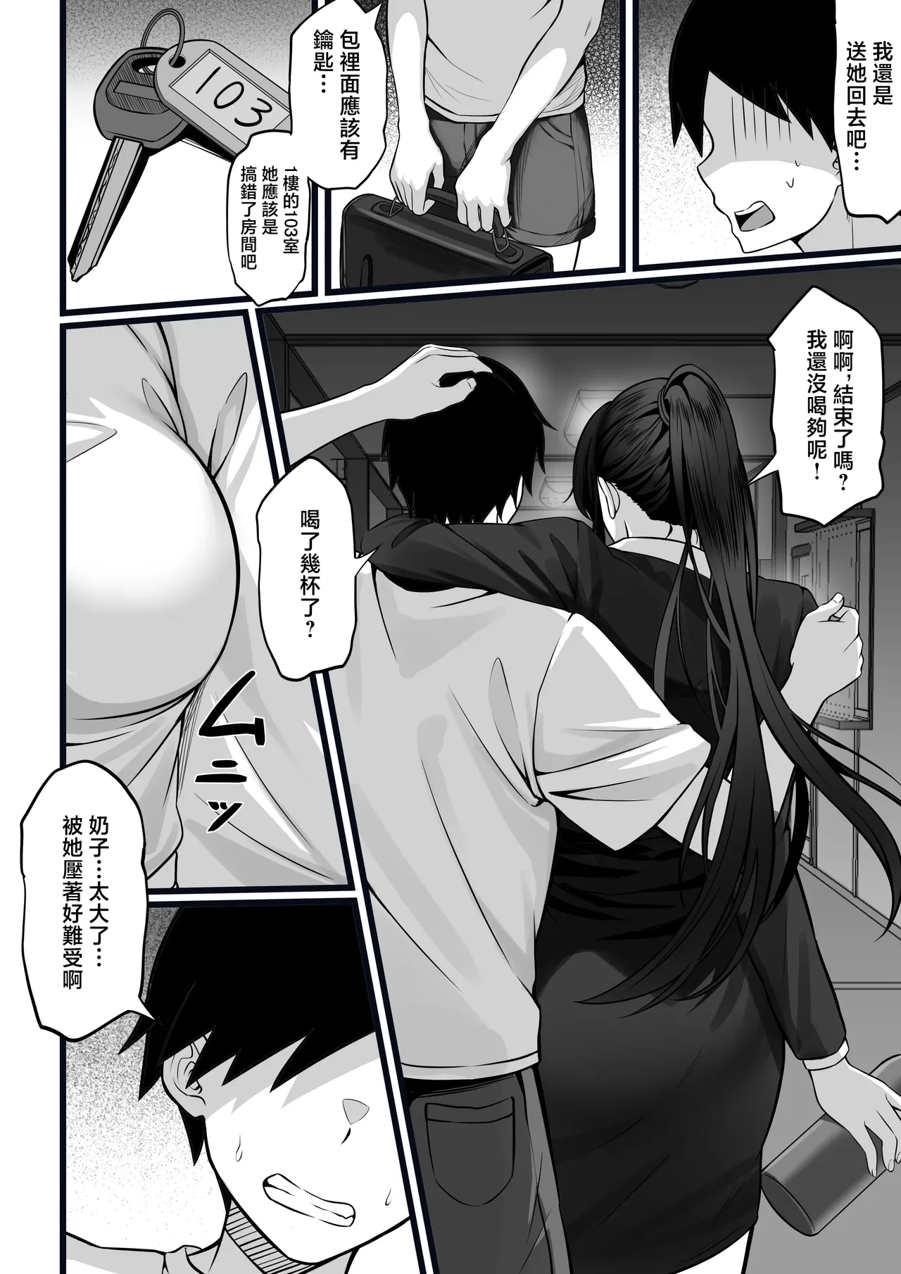 หน้า 6