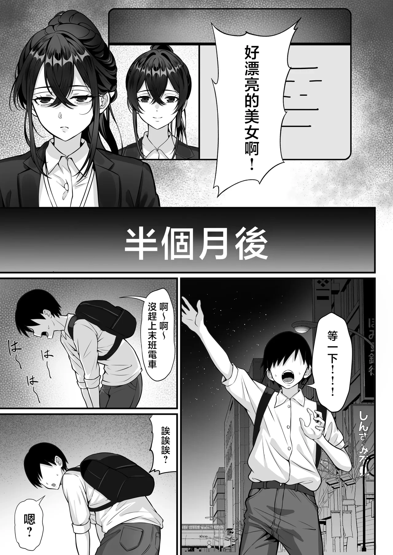 หน้า 24
