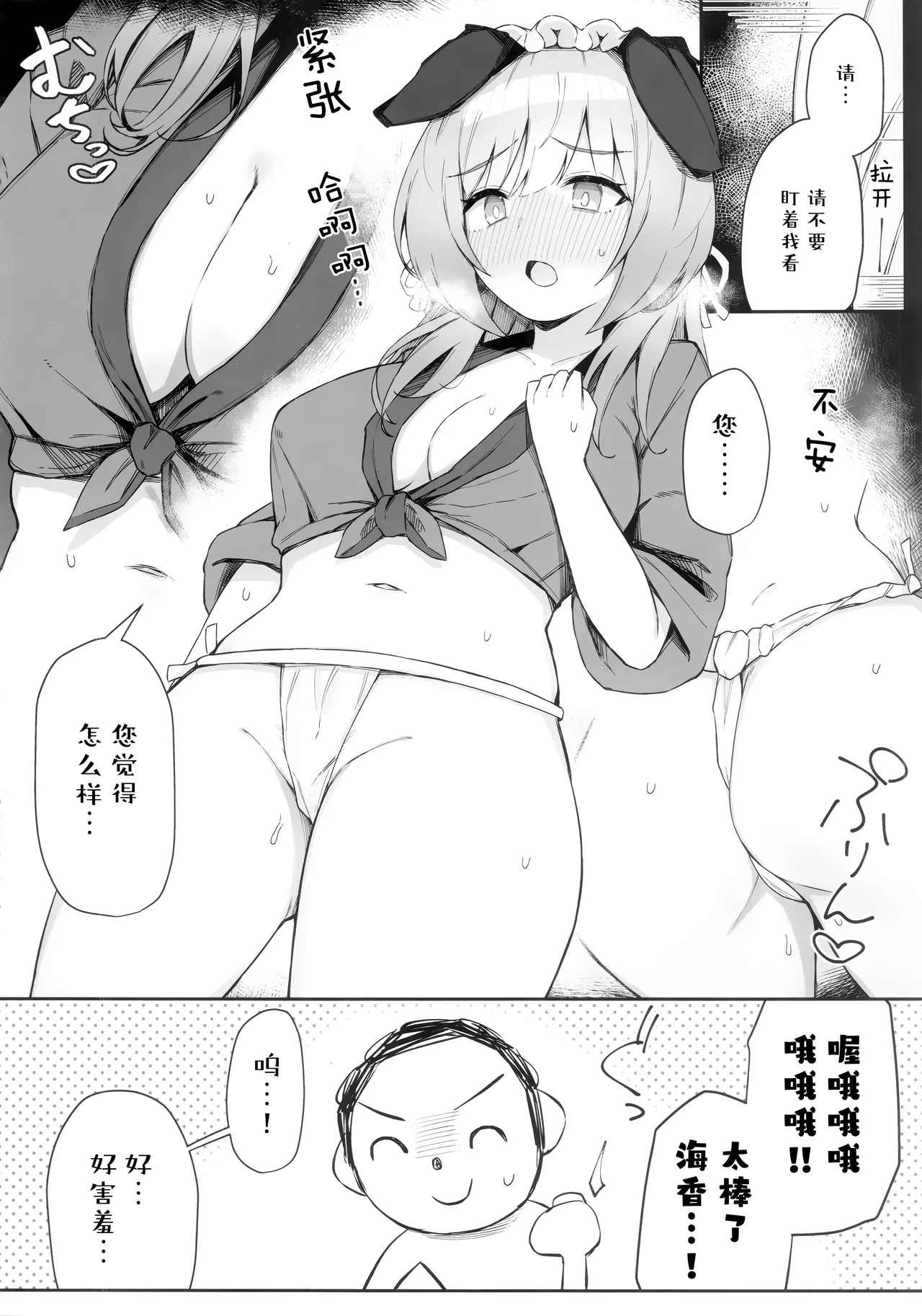 หน้า 6