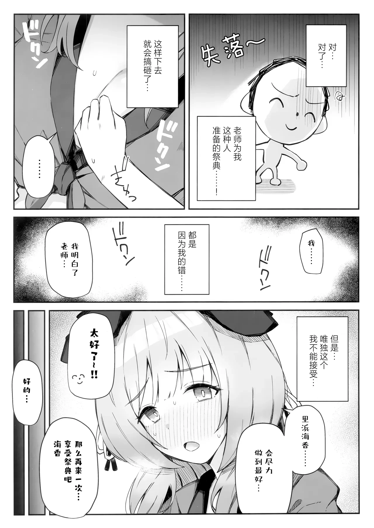 หน้า 9