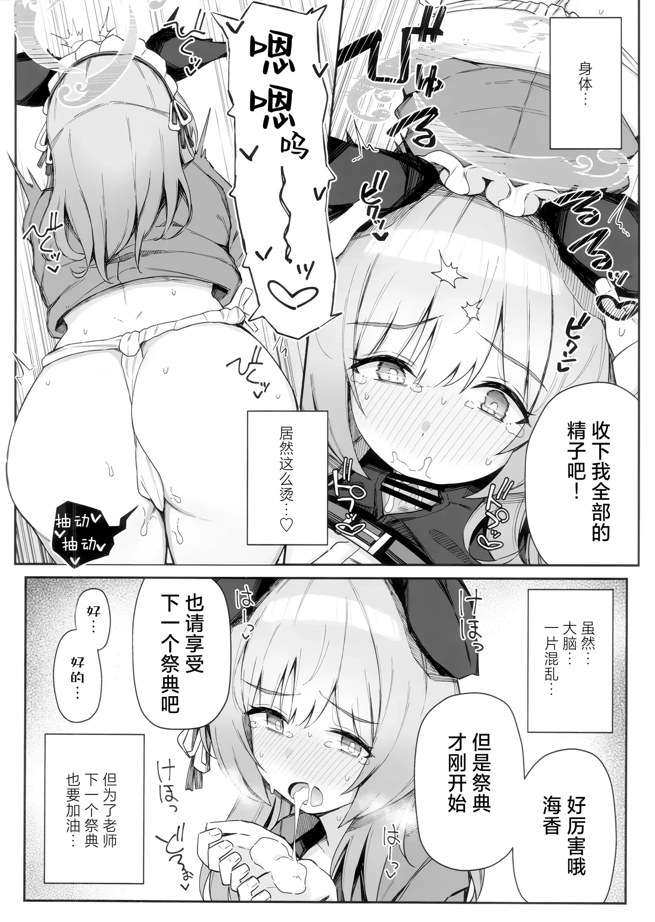 หน้า 12