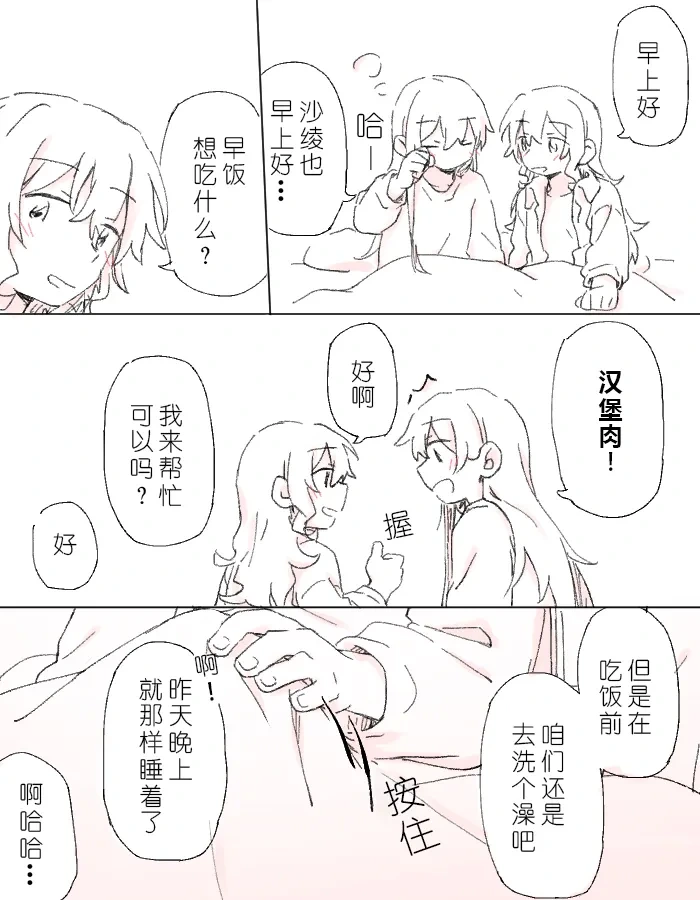 หน้า 31