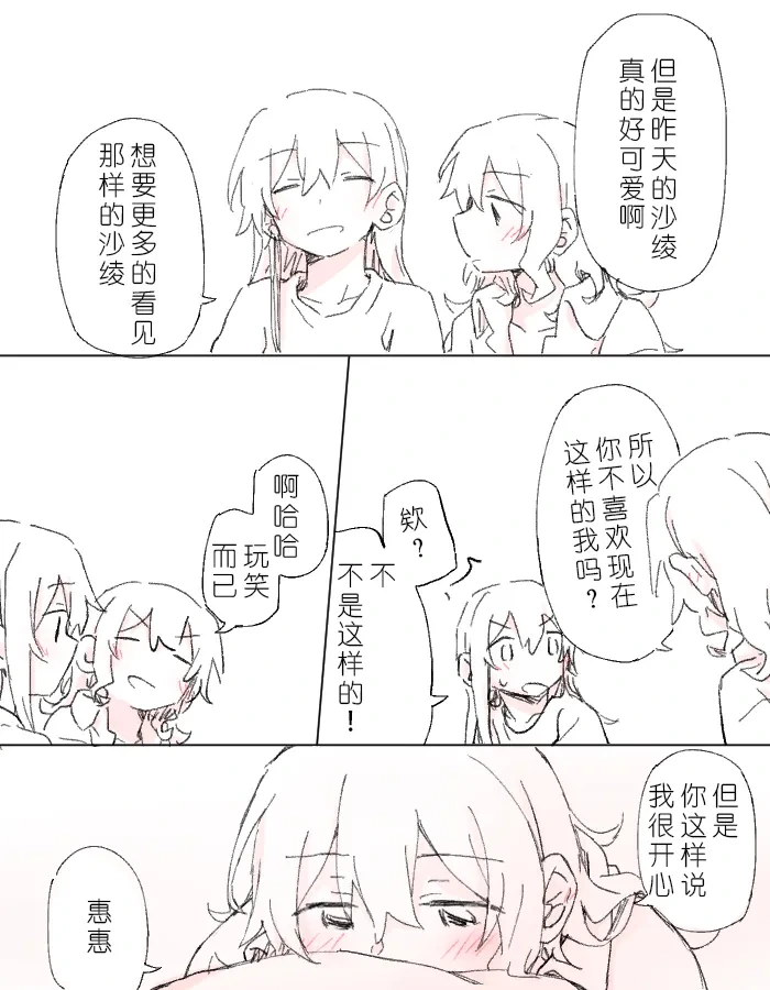หน้า 32