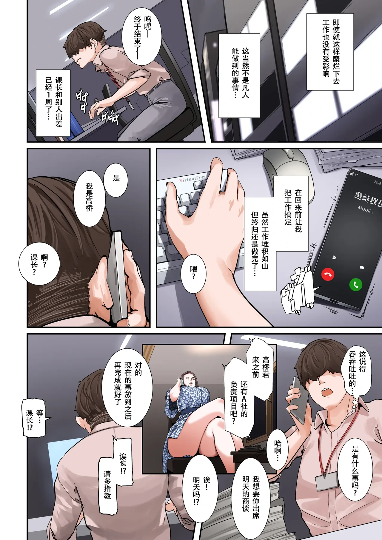 หน้า 39
