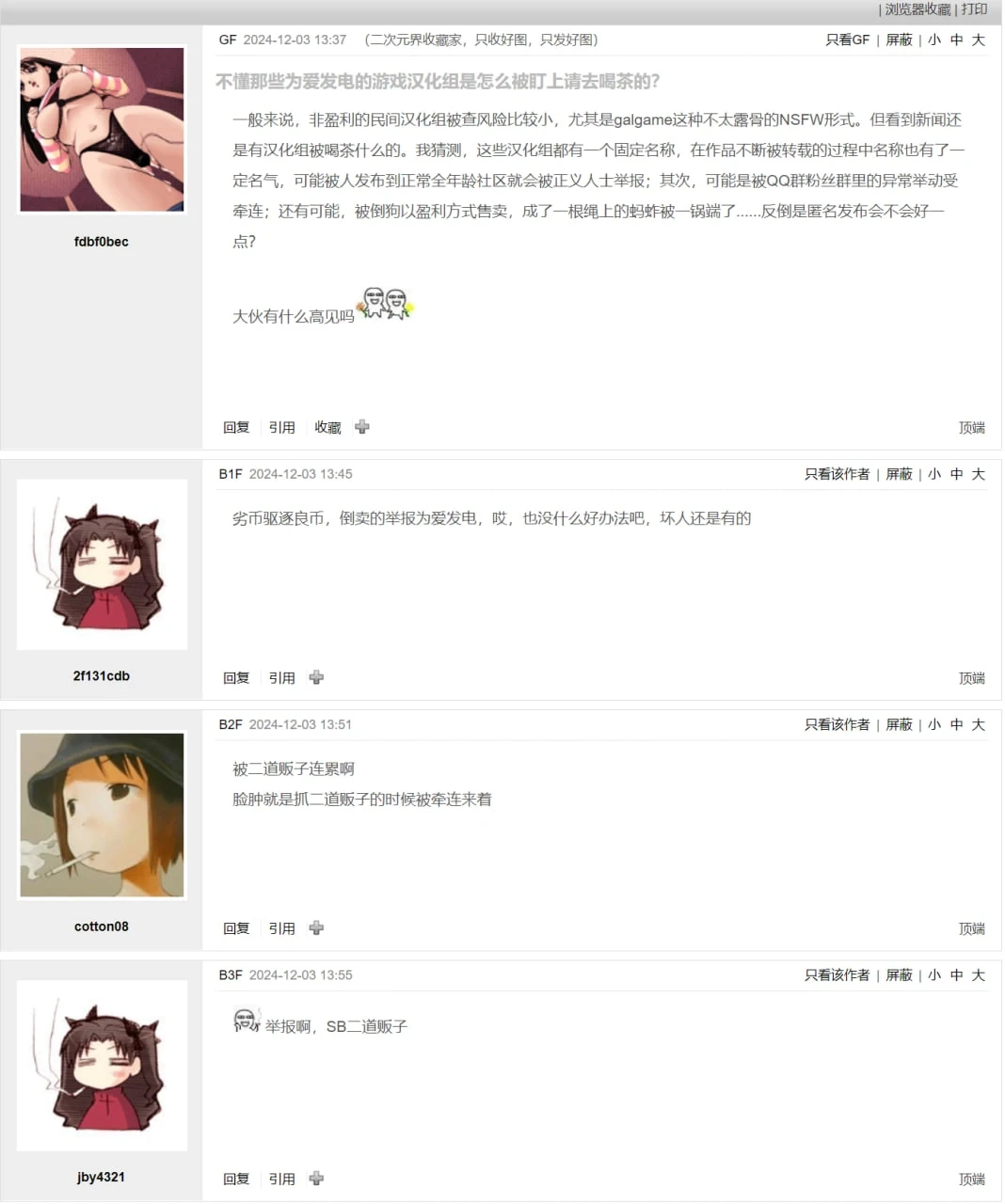 หน้า 70
