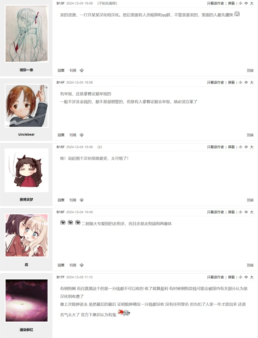 หน้า 71