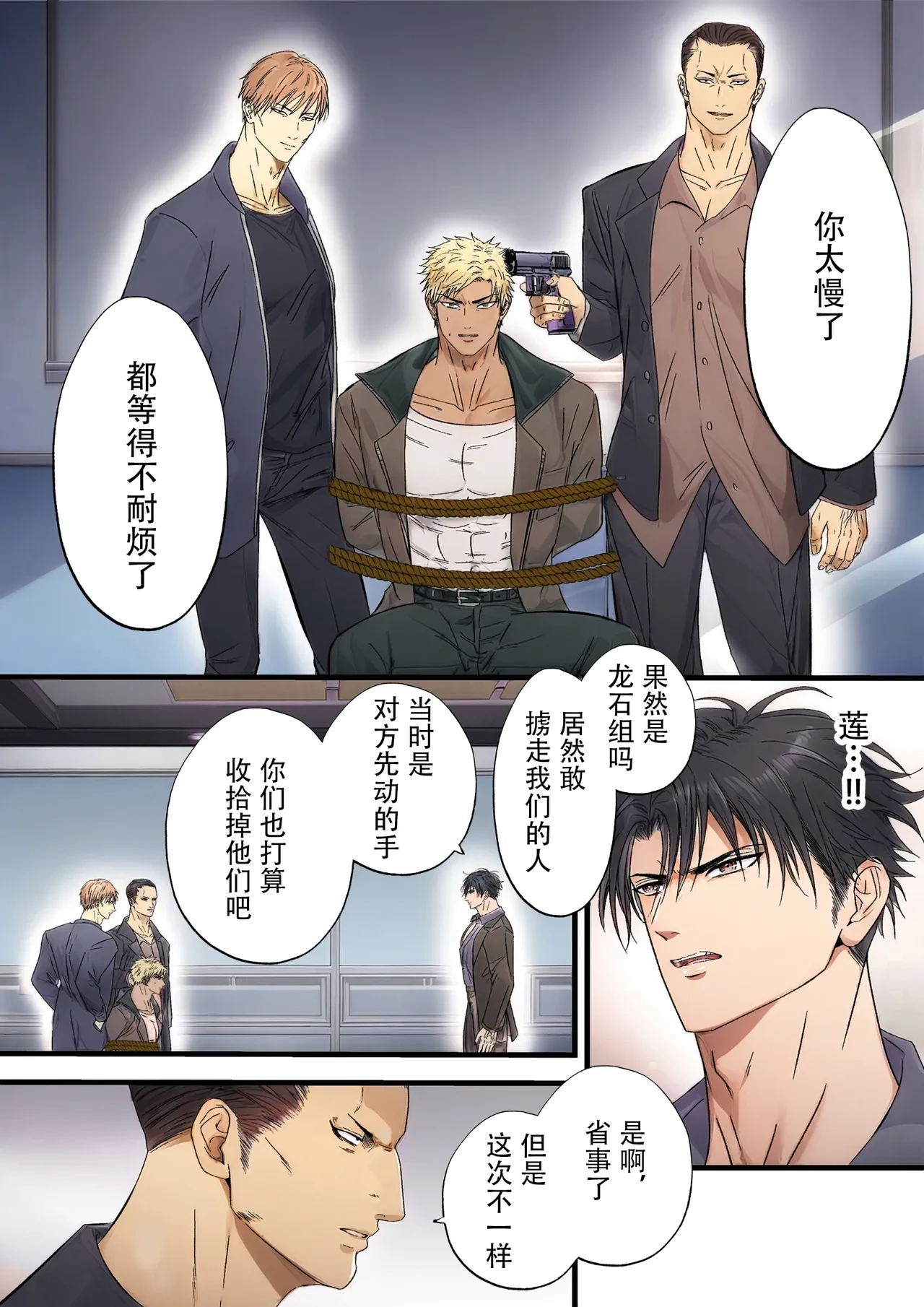 หน้า 8