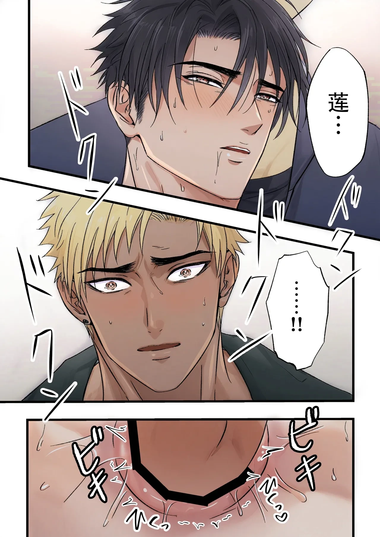 หน้า 28