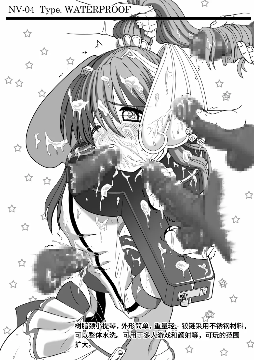 หน้า 7