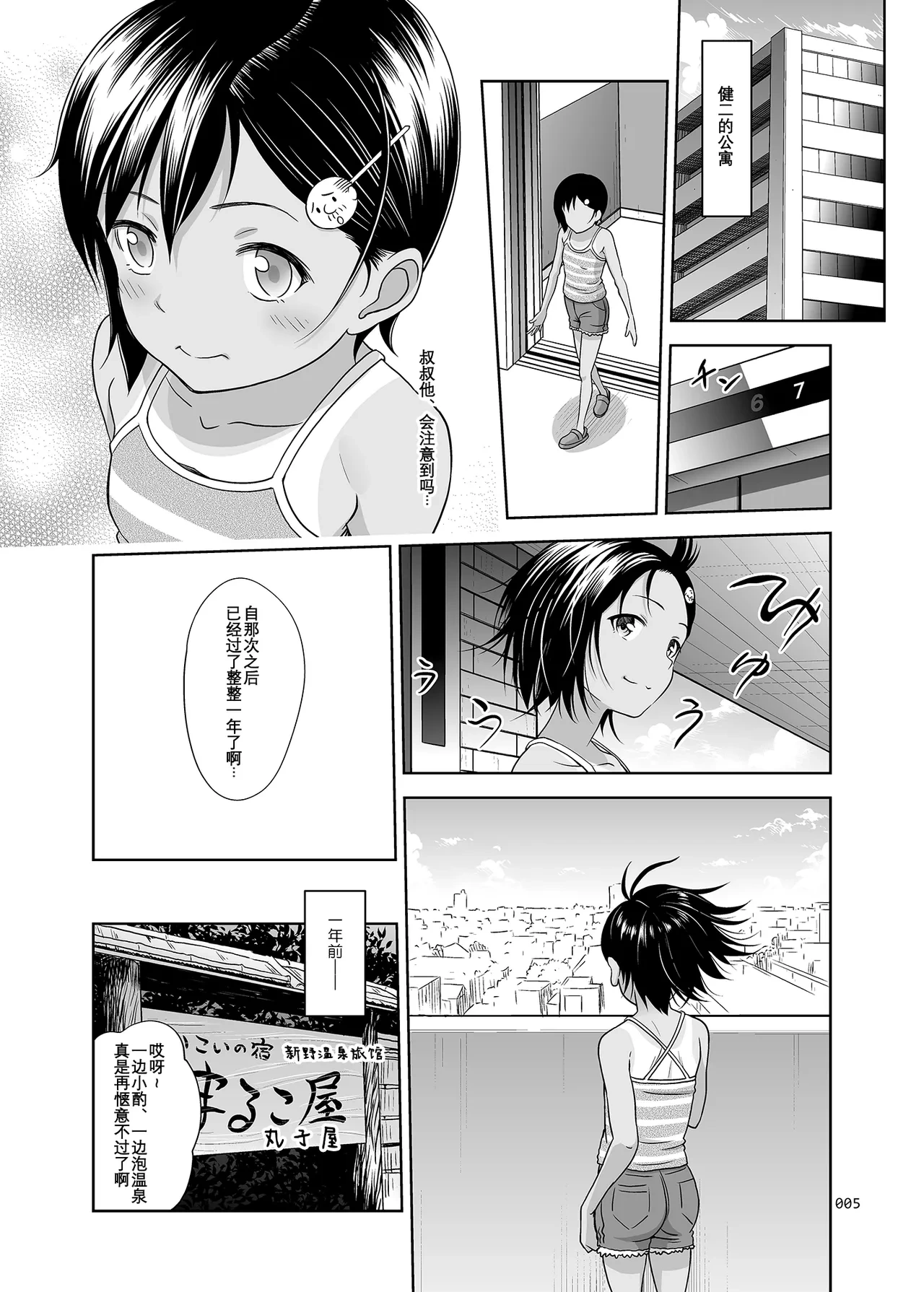 หน้า 5