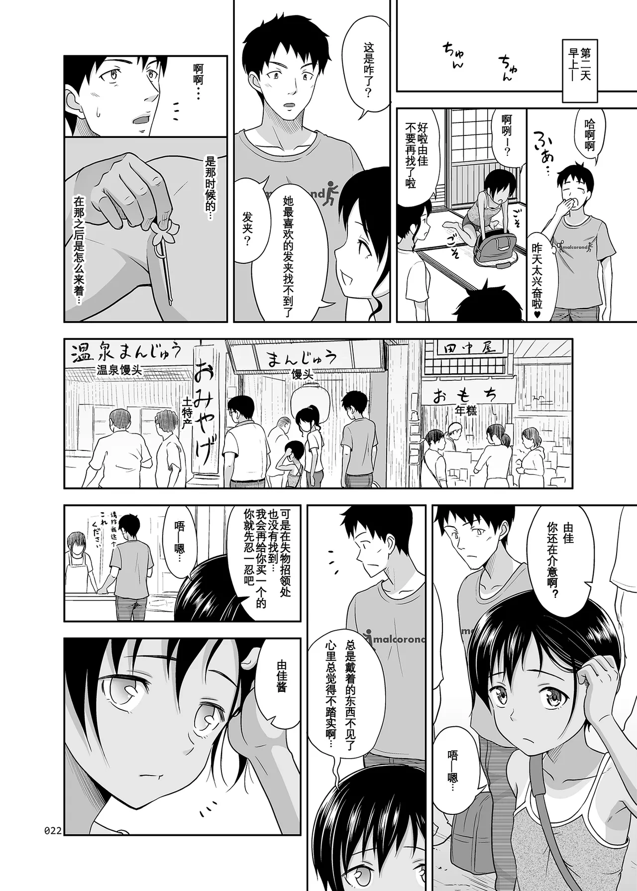 หน้า 22