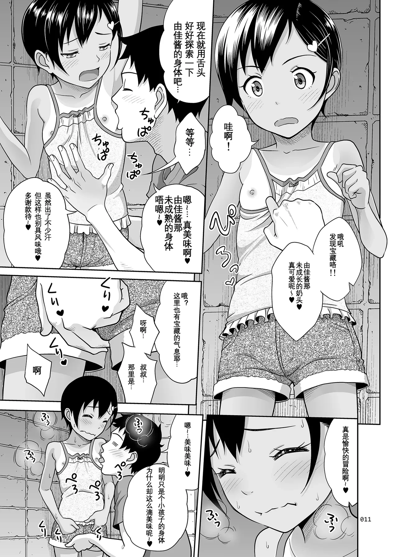 หน้า 11