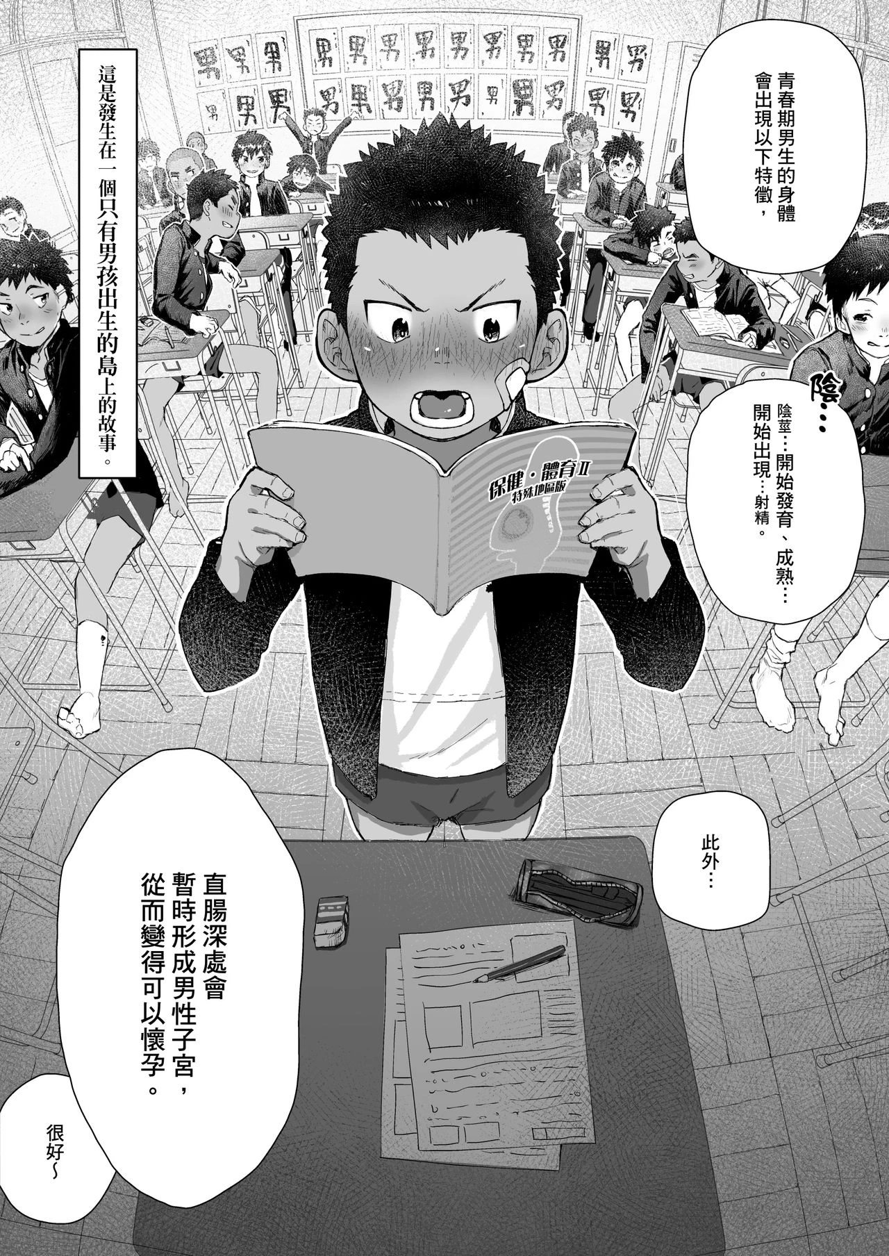 หน้า 7