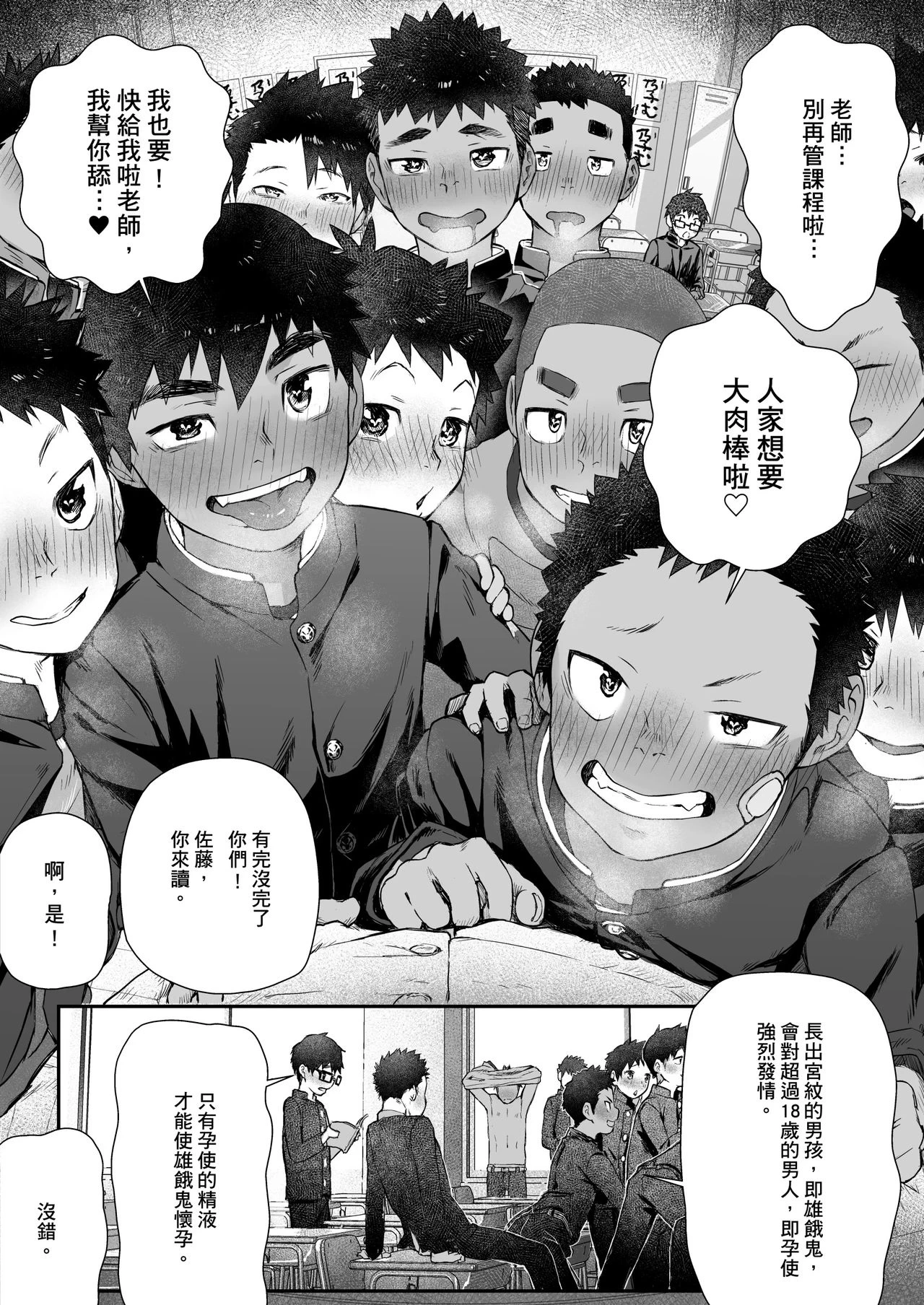 หน้า 15
