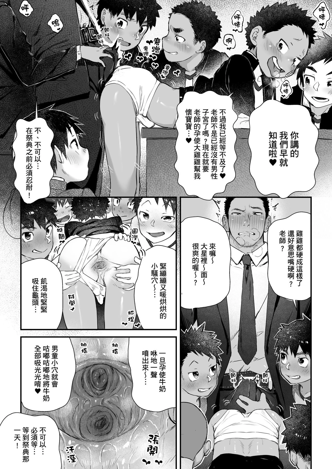 หน้า 17