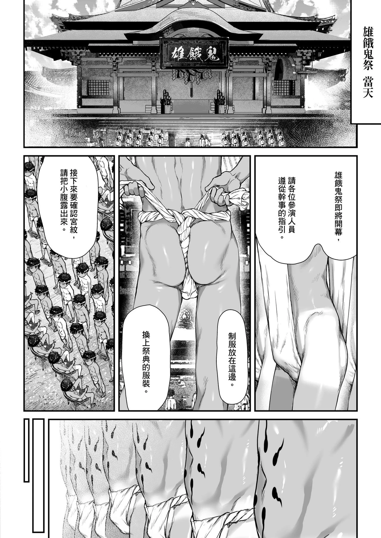 หน้า 18