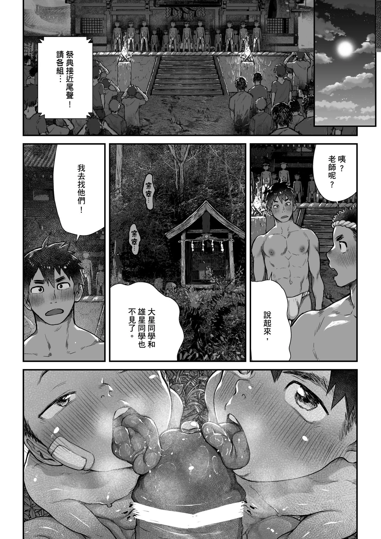 หน้า 37