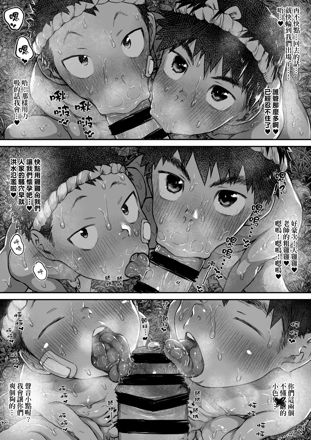 หน้า 39