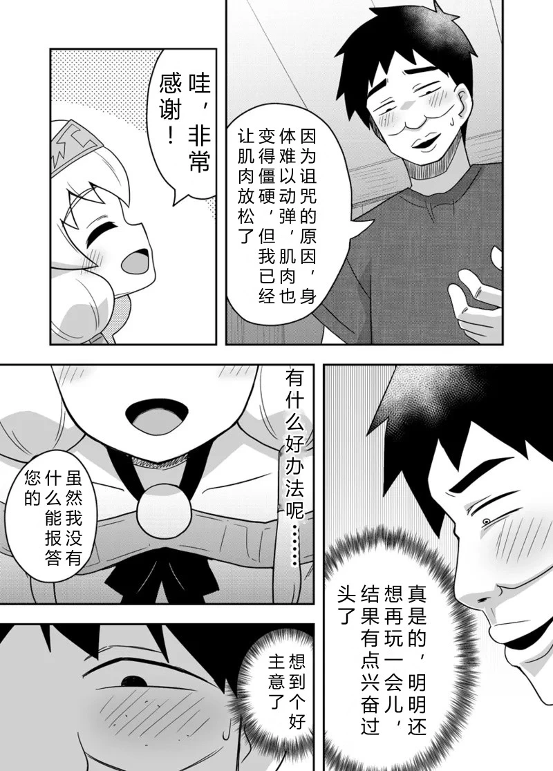 หน้า 24