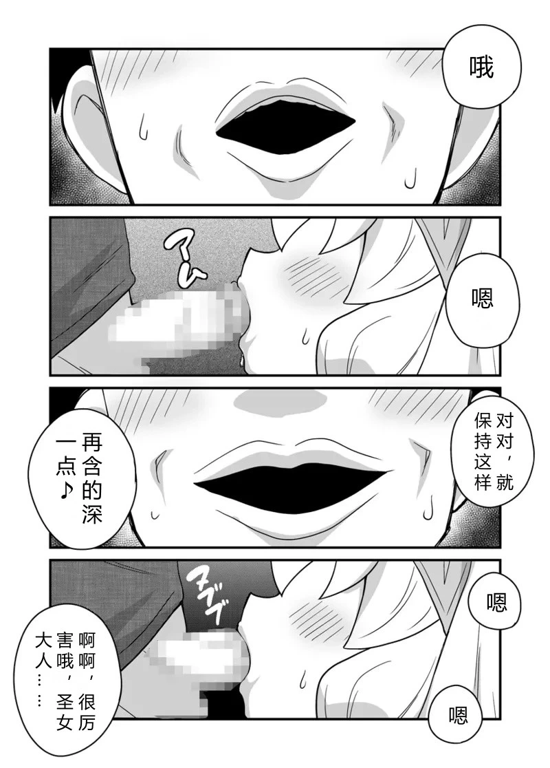 หน้า 28