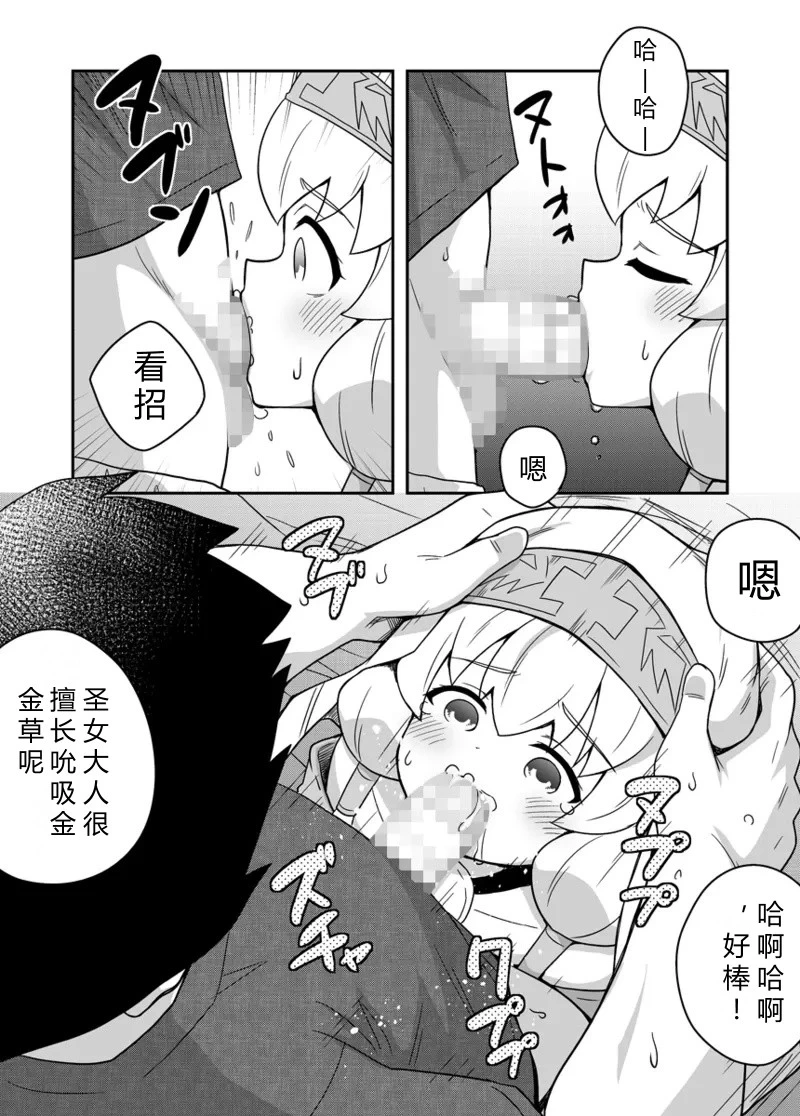 หน้า 30