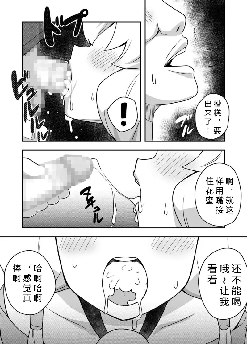 หน้า 31