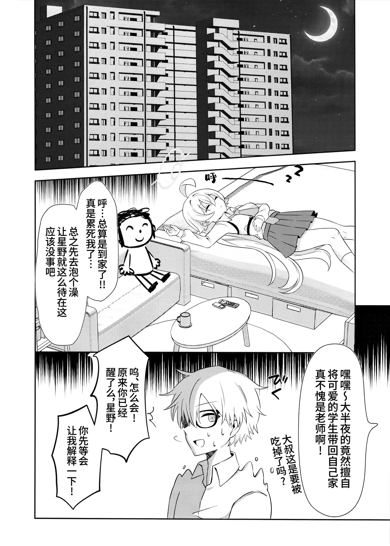 หน้า 12