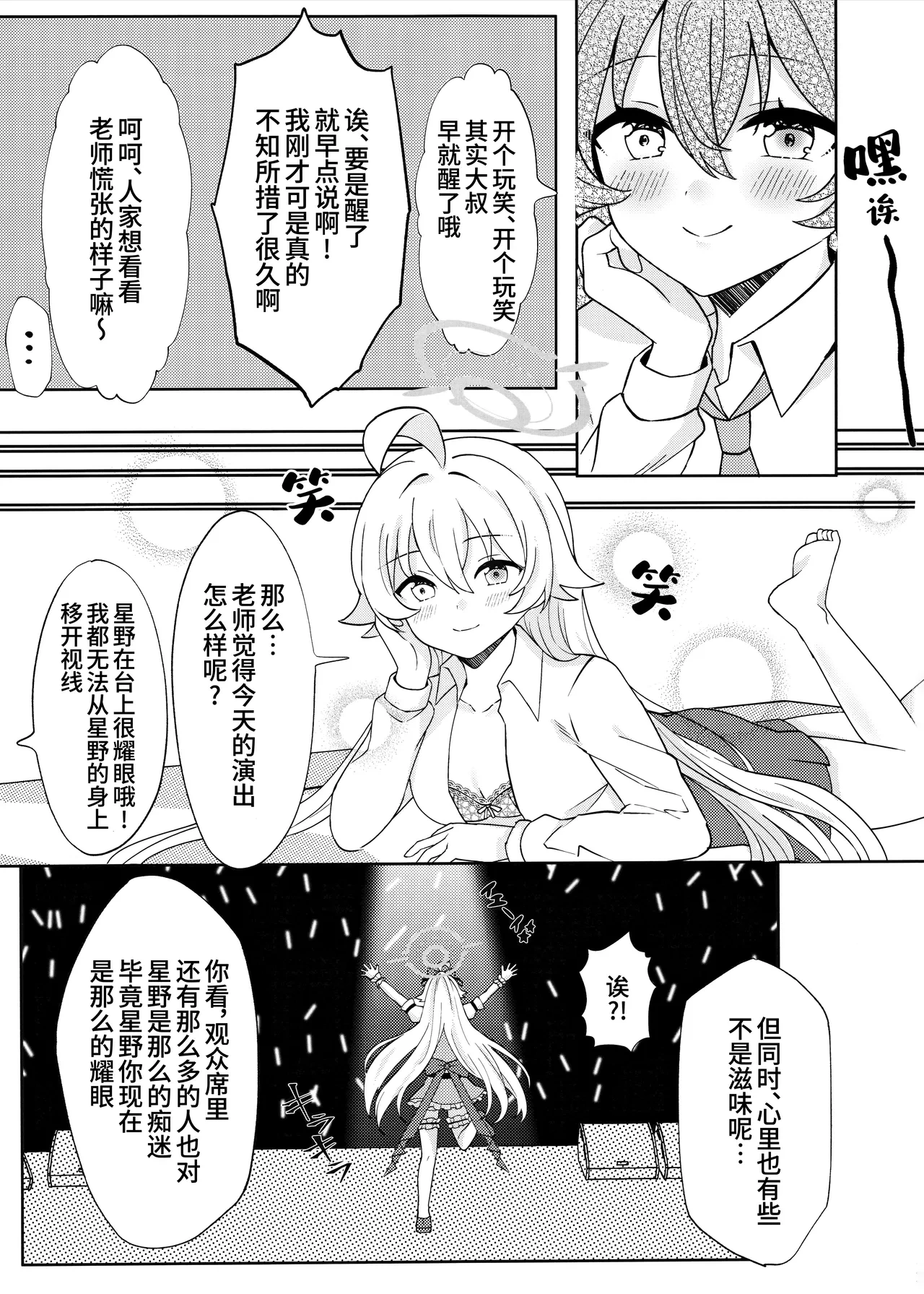 หน้า 13