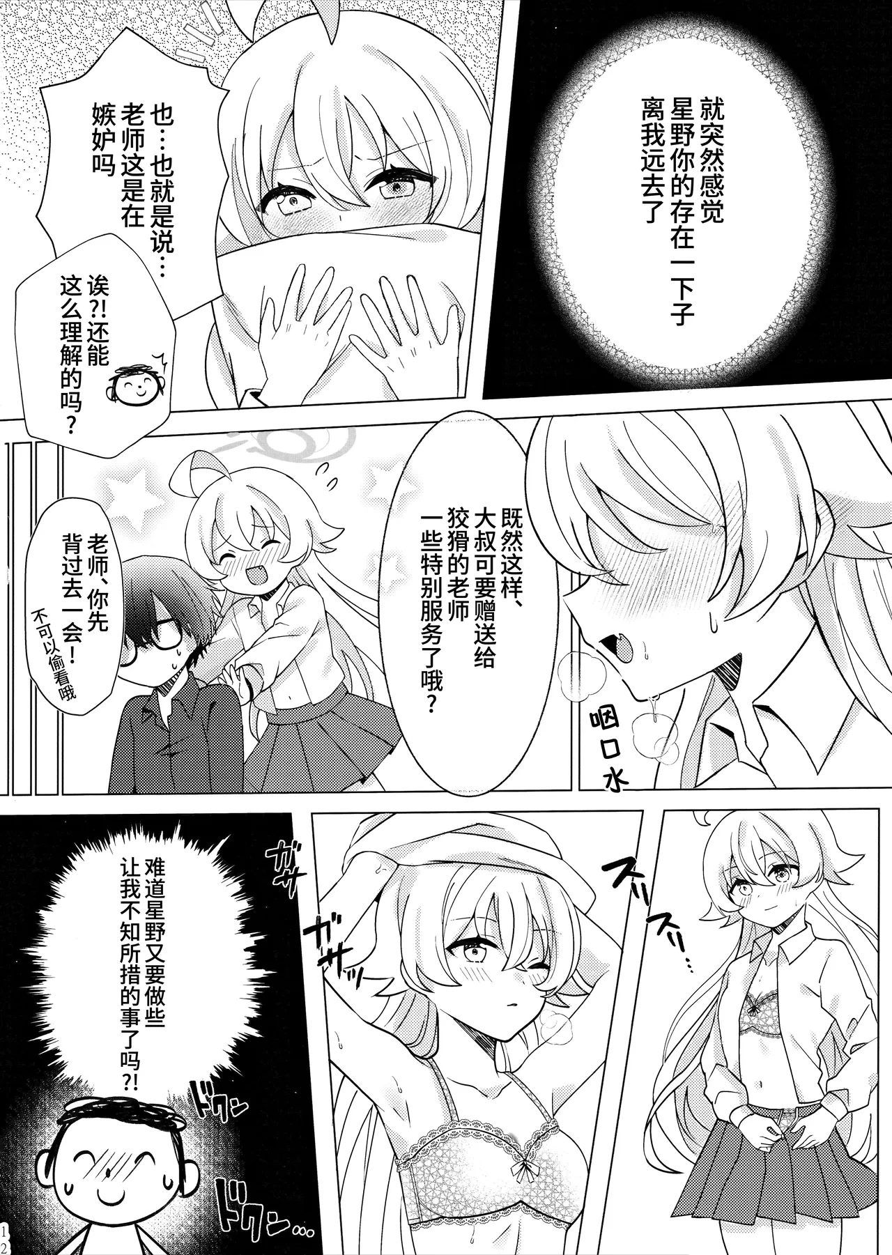 หน้า 14
