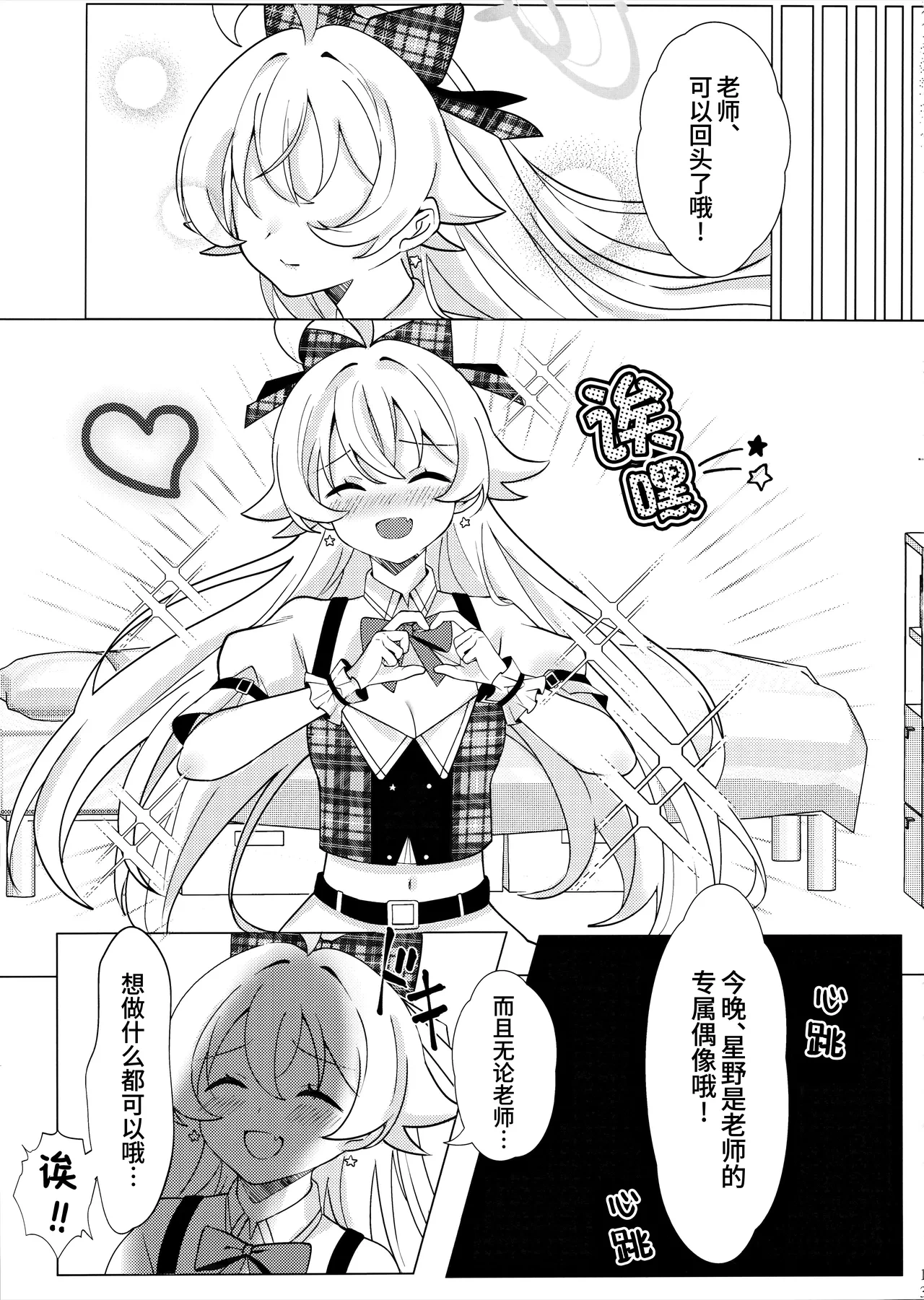หน้า 15