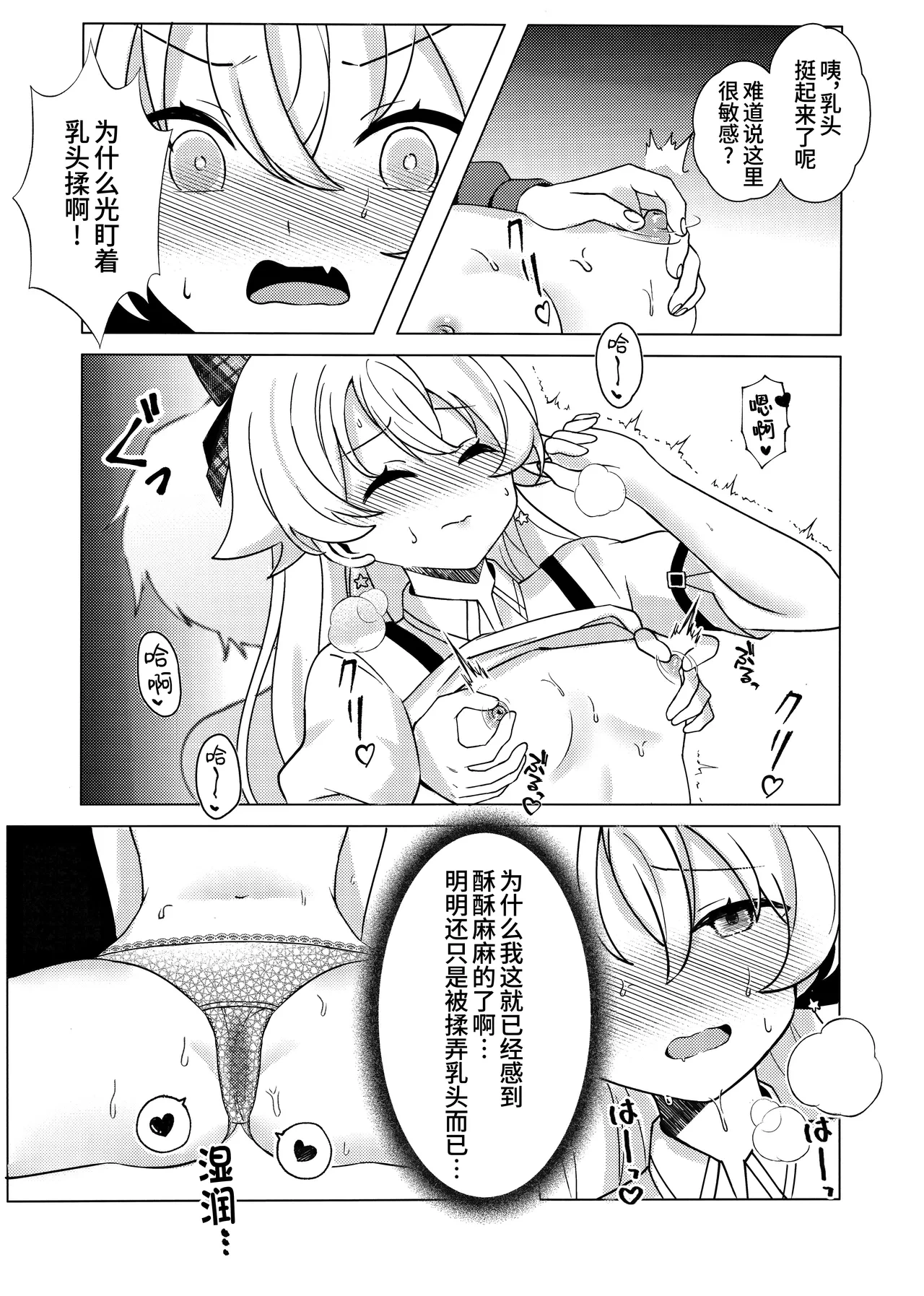 หน้า 17