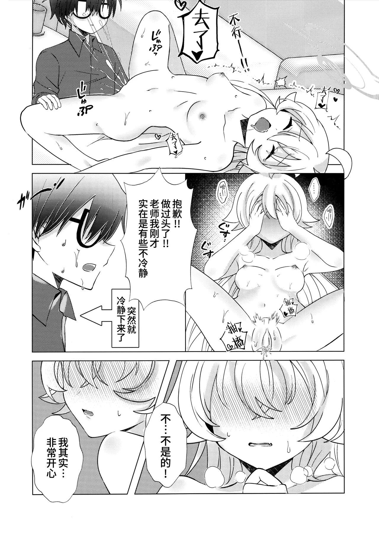 หน้า 19