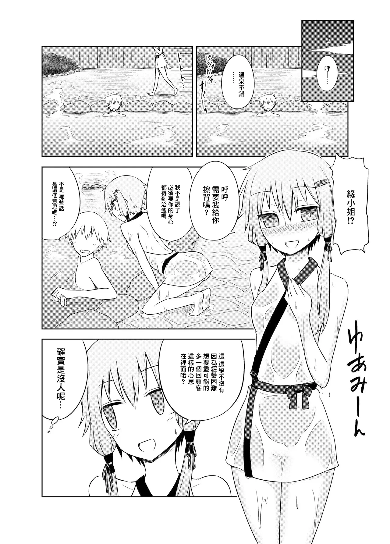 หน้า 6