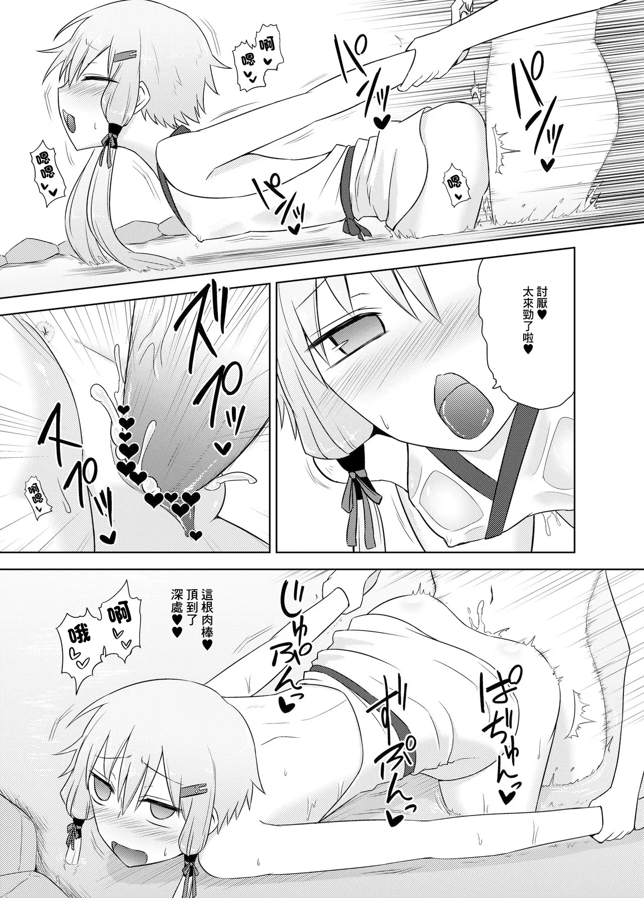 หน้า 13
