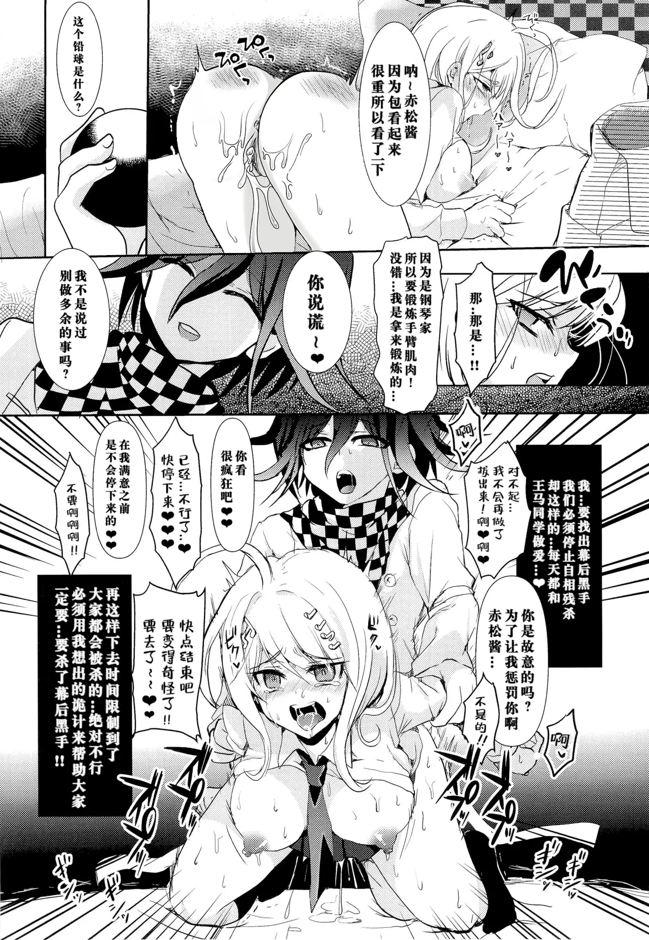 หน้า 13