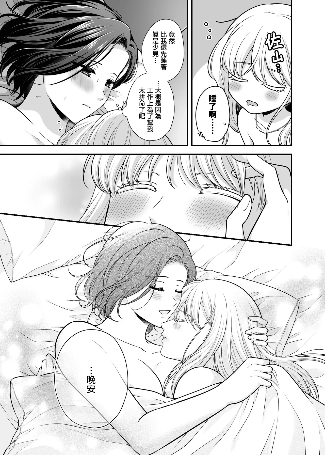 หน้า 35