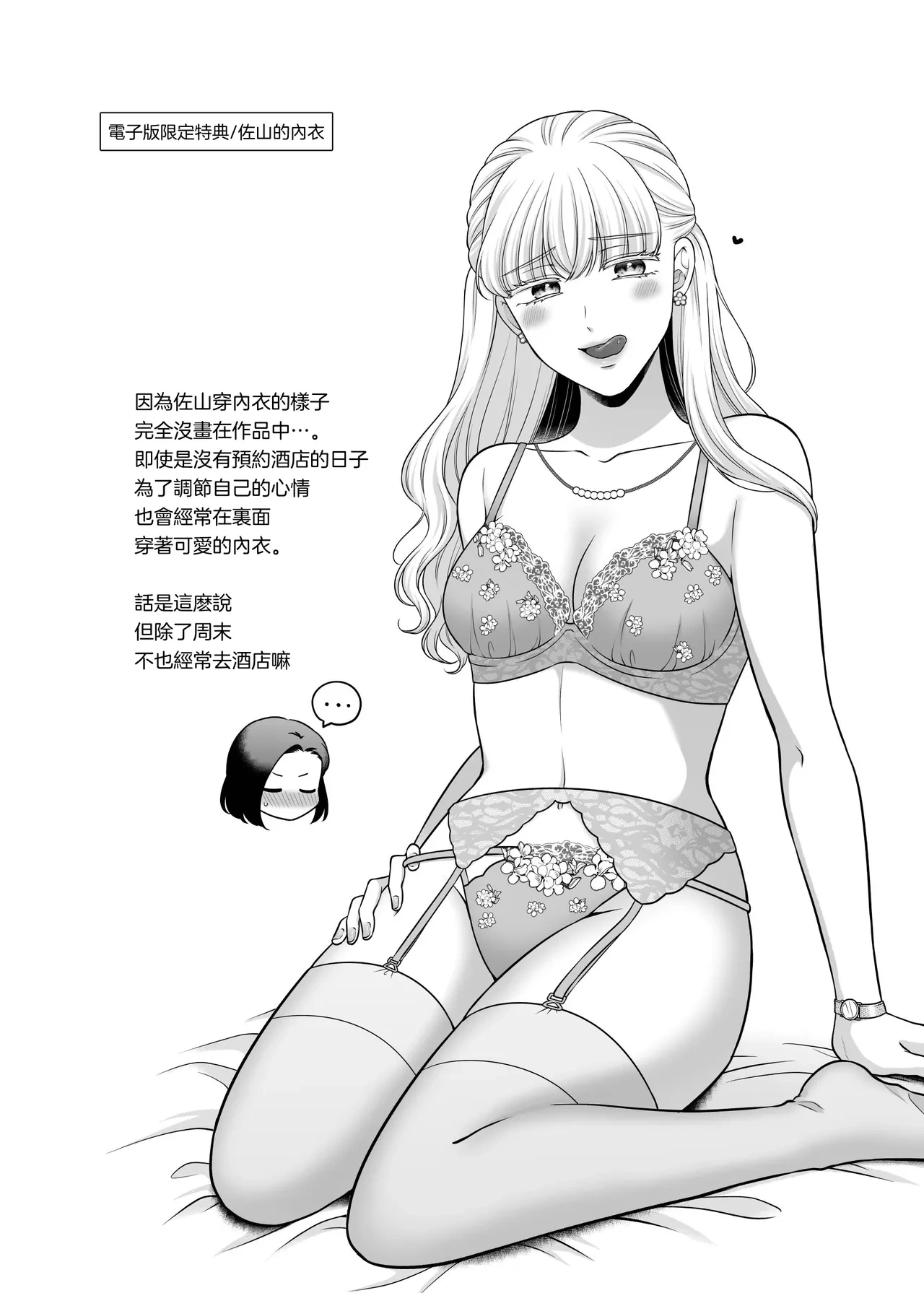 หน้า 37