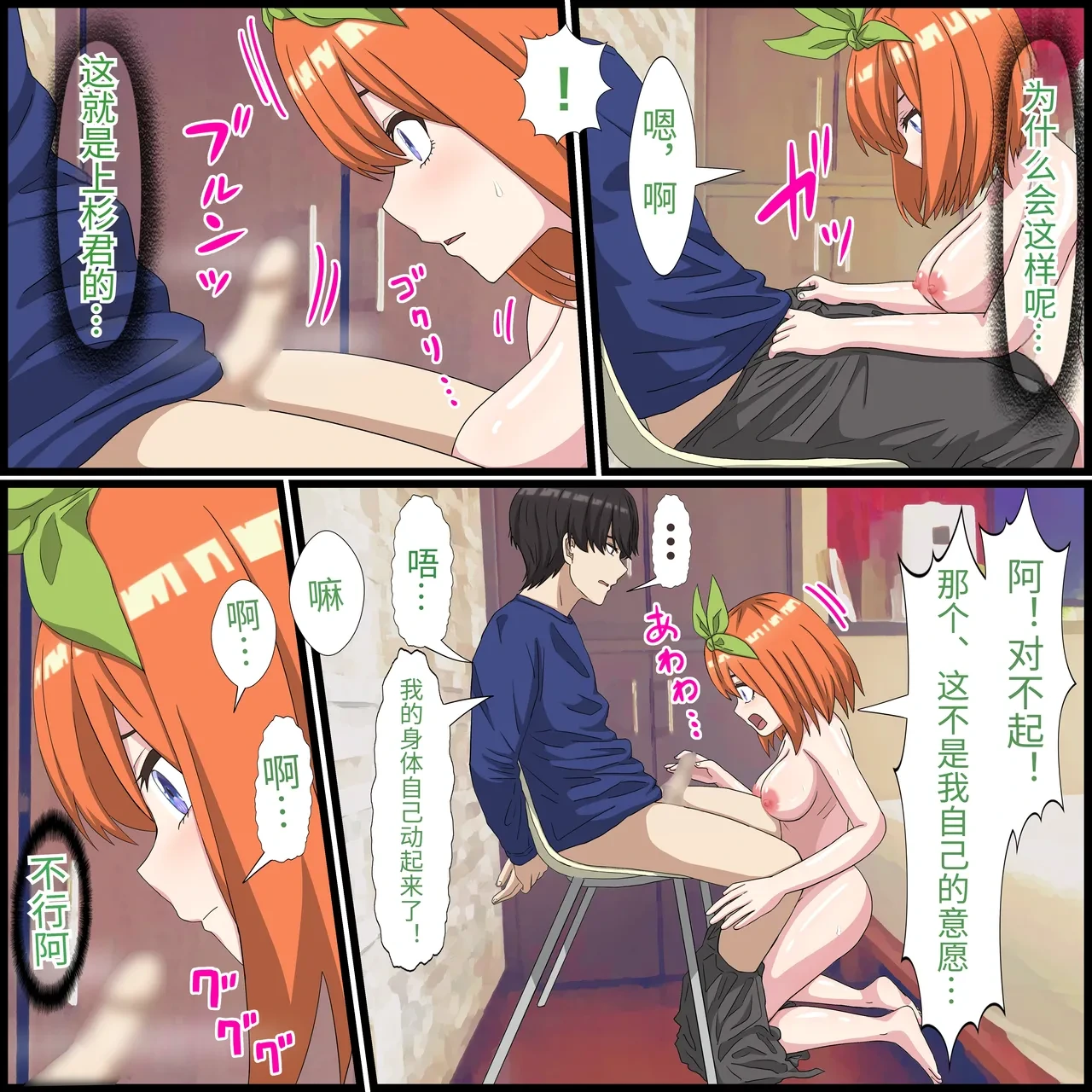 หน้า 8