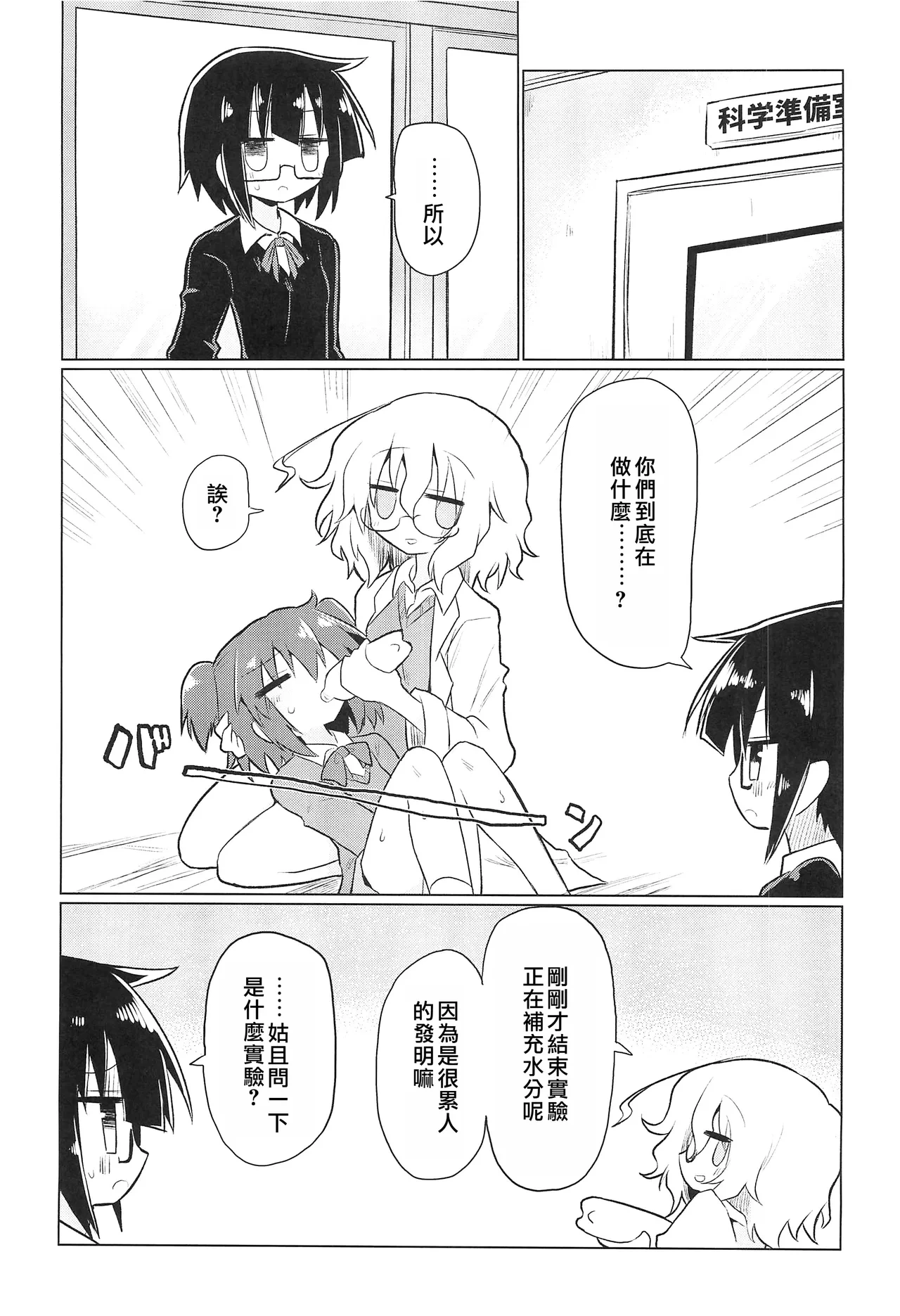 หน้า 4