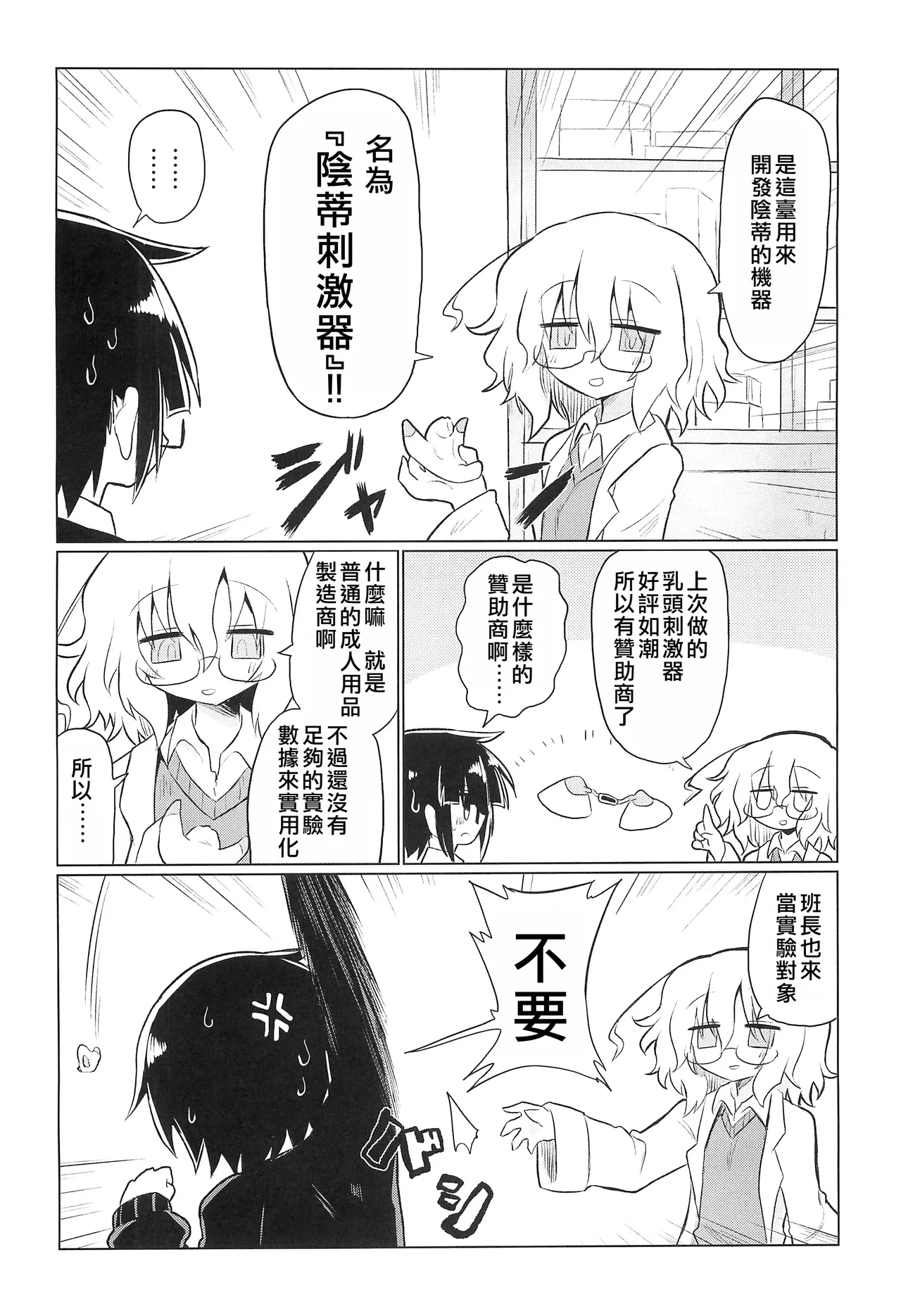 หน้า 5