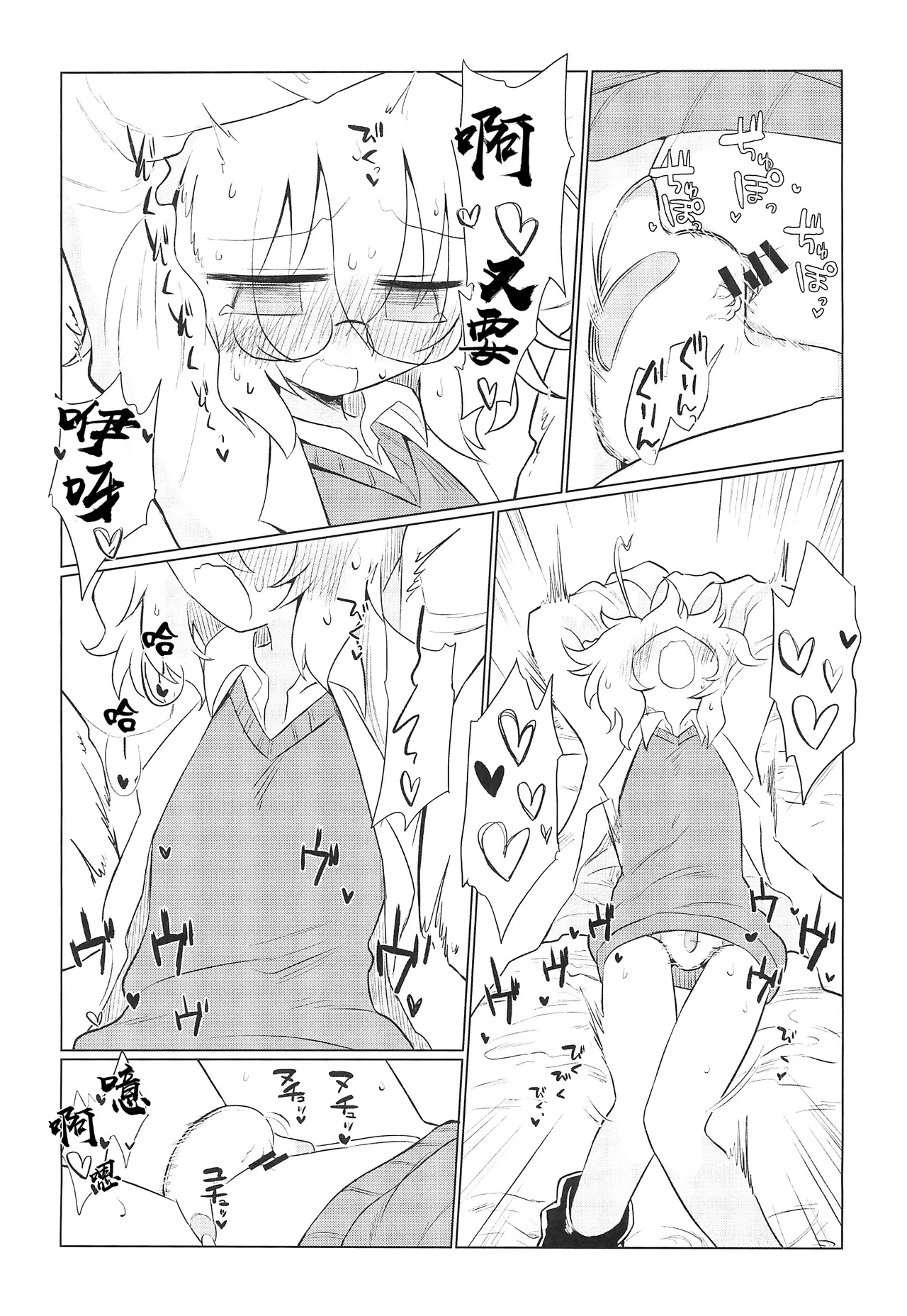 หน้า 16