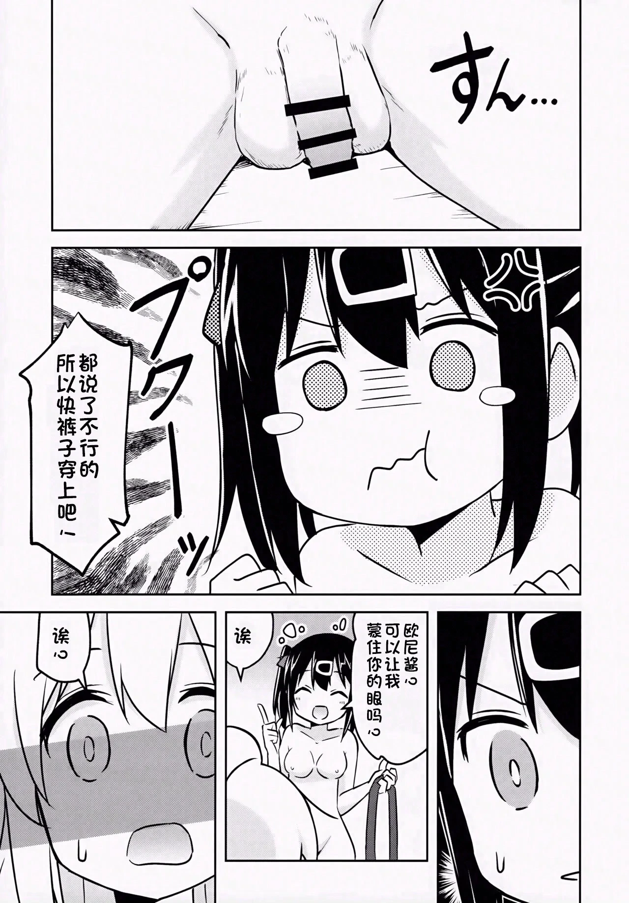 หน้า 10