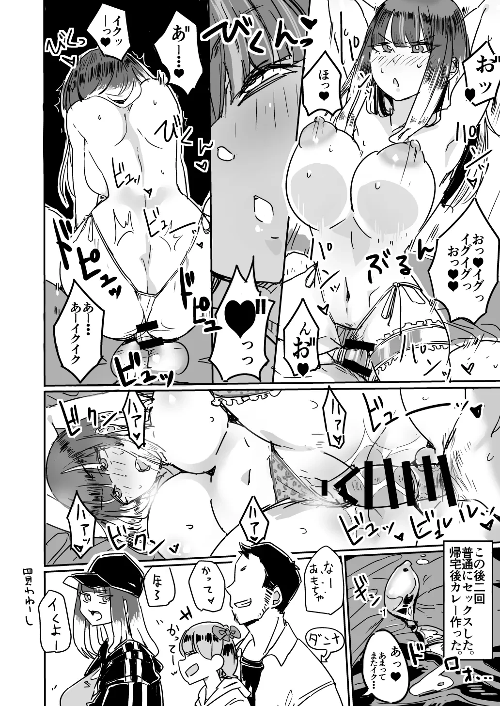 หน้า 10