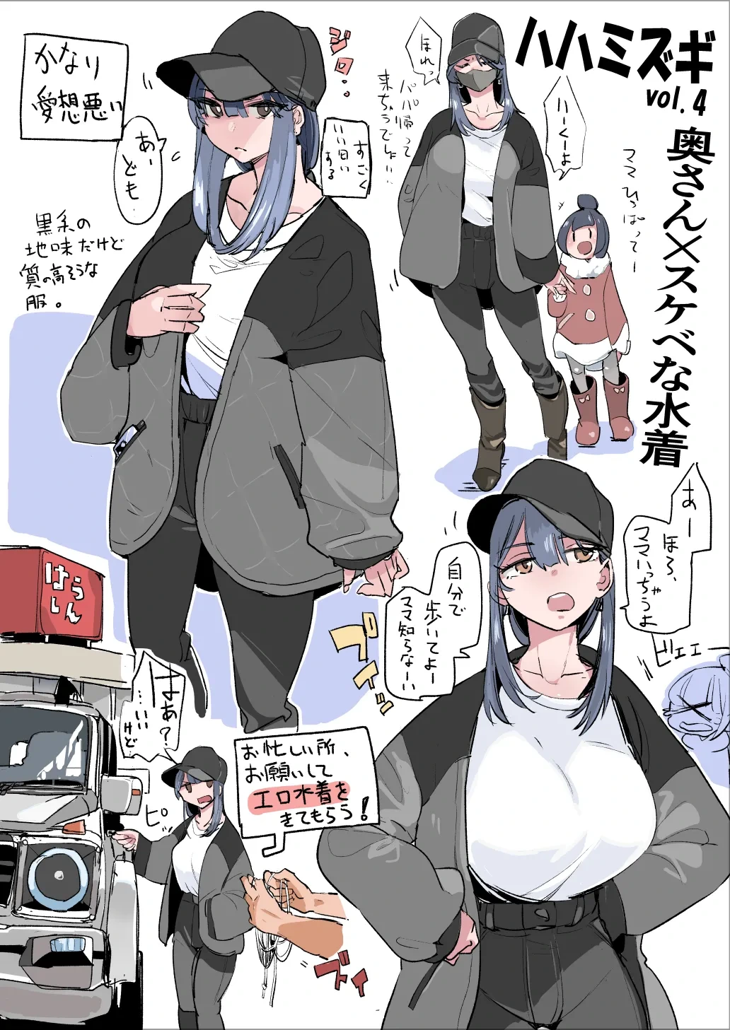หน้า 17