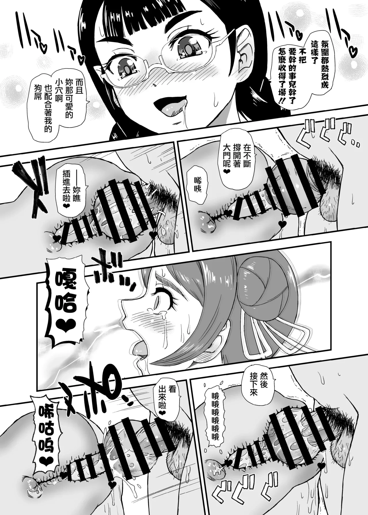 หน้า 14