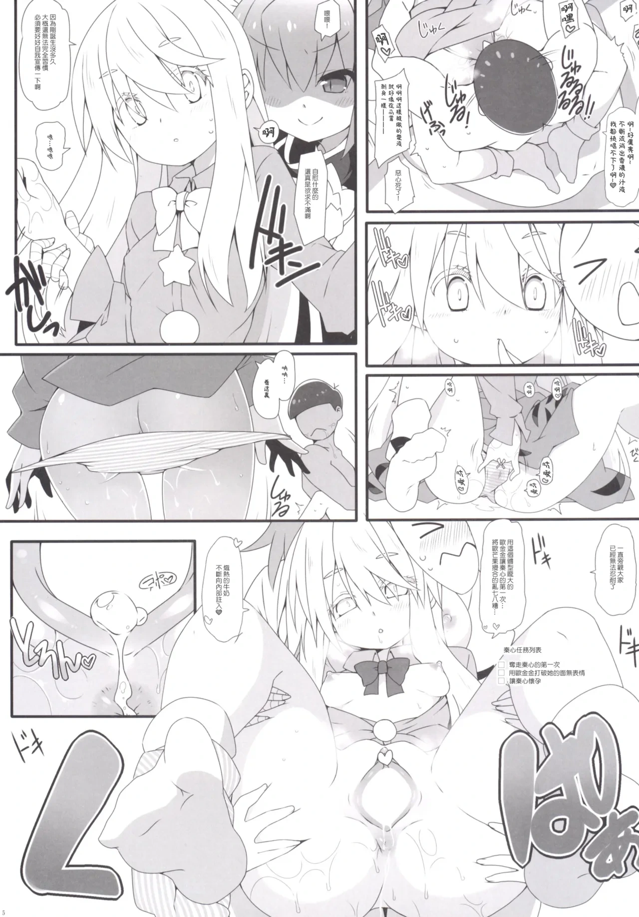 หน้า 7