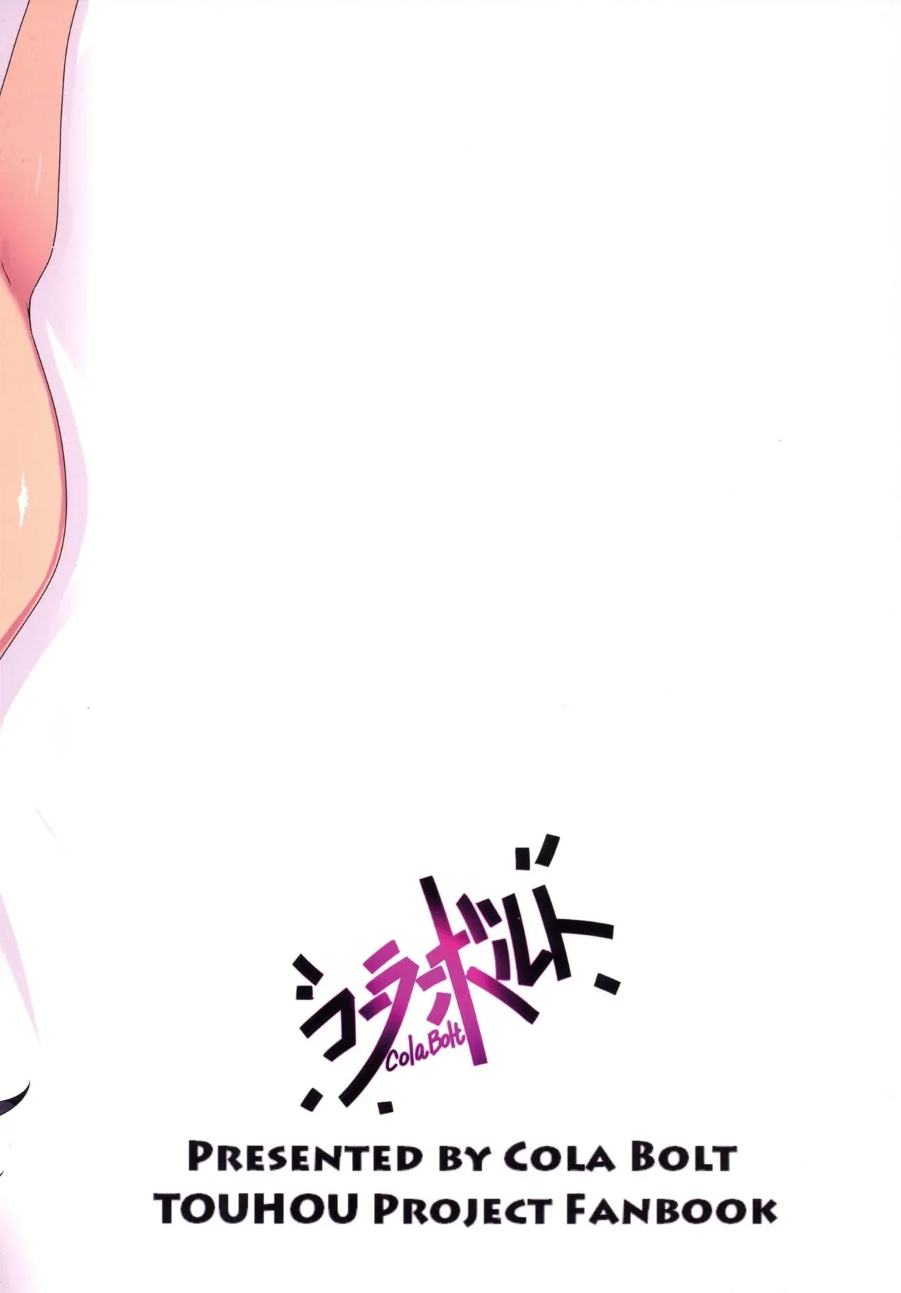 หน้า 23