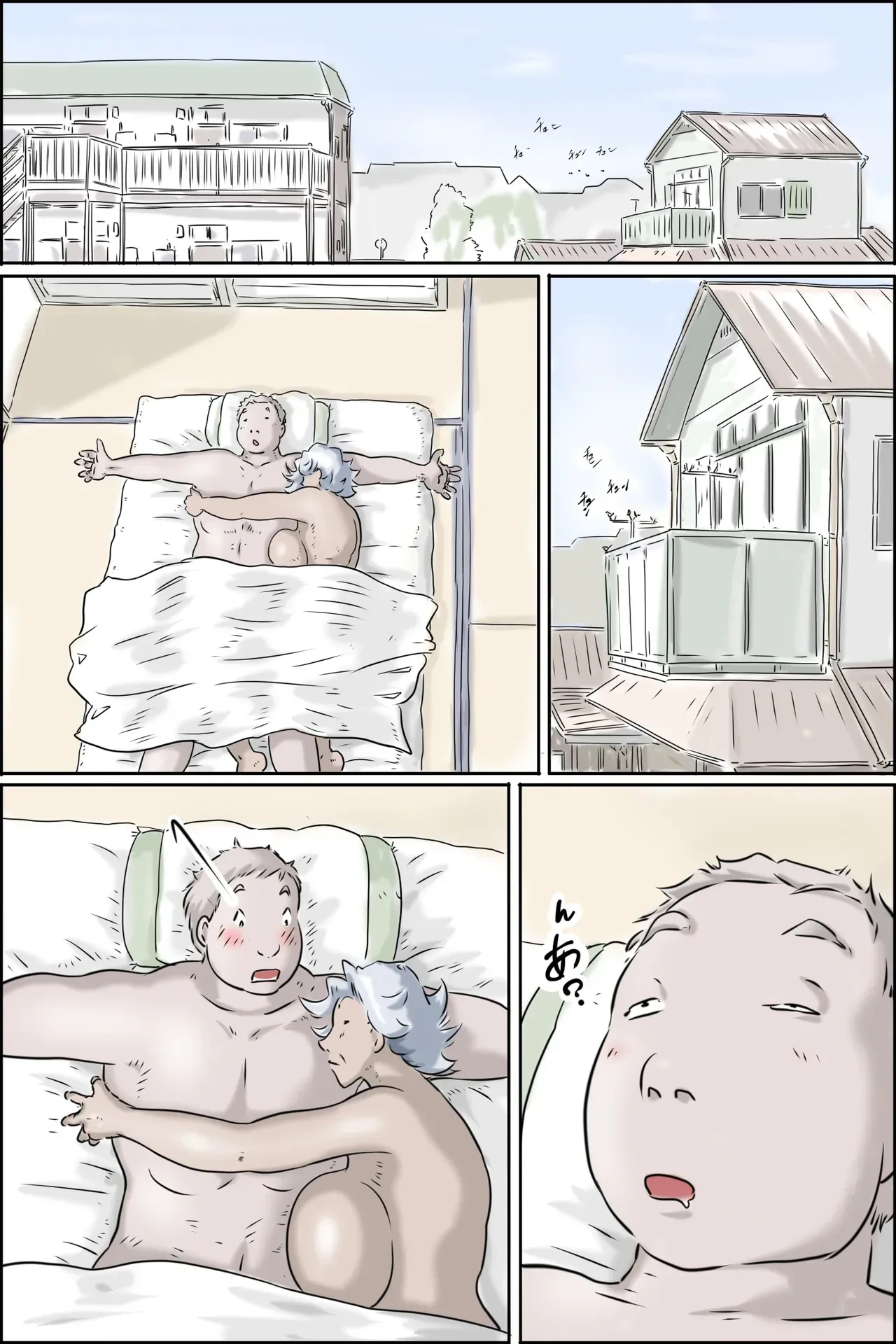 [Zenmai Kourogi] Ooya-san ga Yonderu 2 -Hajimari no Asa Hen-