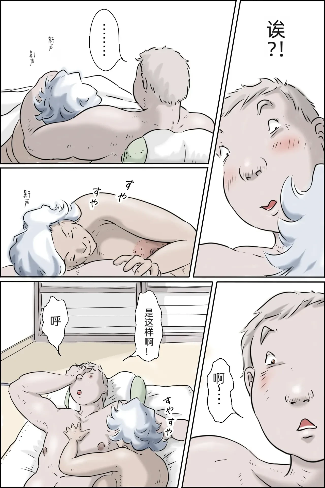 หน้า 3
