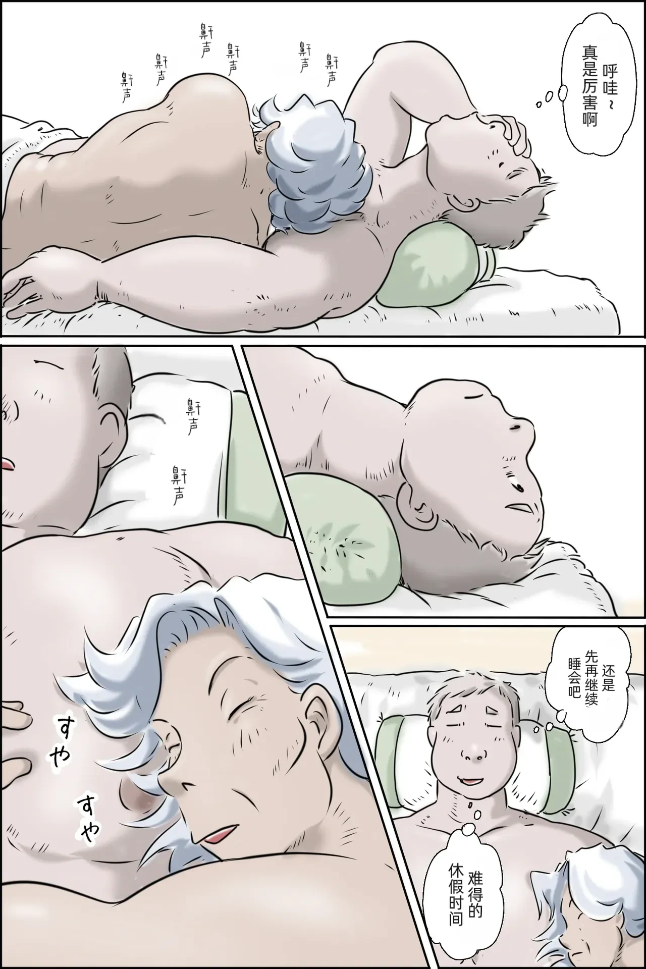 หน้า 4